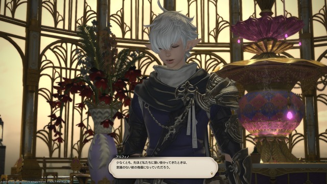 ffxiv_20190929_214610_899