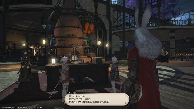 ffxiv_20190812_152813_682