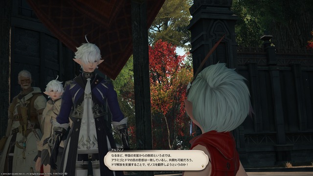 ffxiv_20210912_165323_347