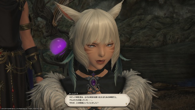 ffxiv_20190901_233932_789