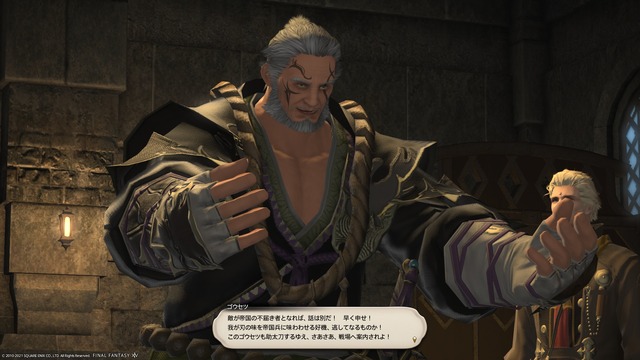 ffxiv_20210905_215824_401 - コピー