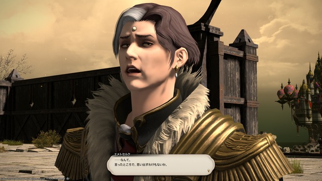 ffxiv_20191001_233203_071
