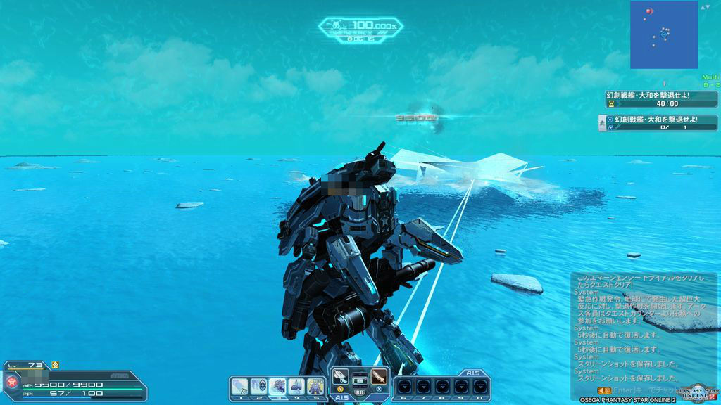 Pso2 ヤマトでのテクスチャバグ 報告しました ぷそから