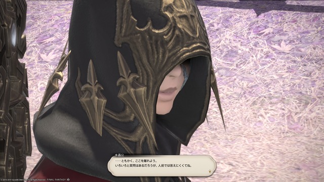 ffxiv_20190707_012627_512