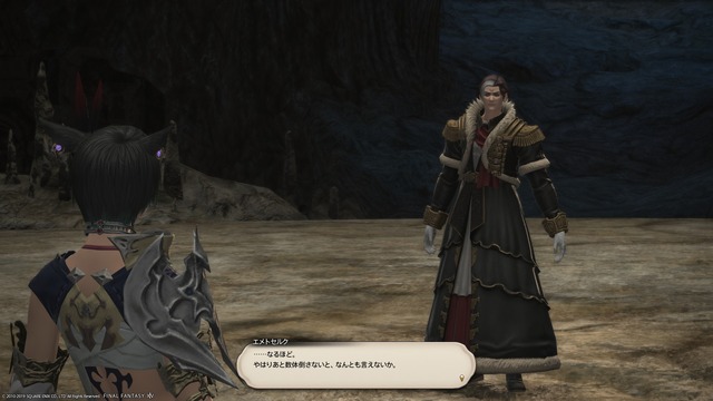 ffxiv_20190901_234013_229