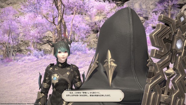 ffxiv_20190707_012916_329
