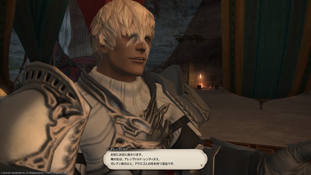 ffxiv_20210912_005413_469