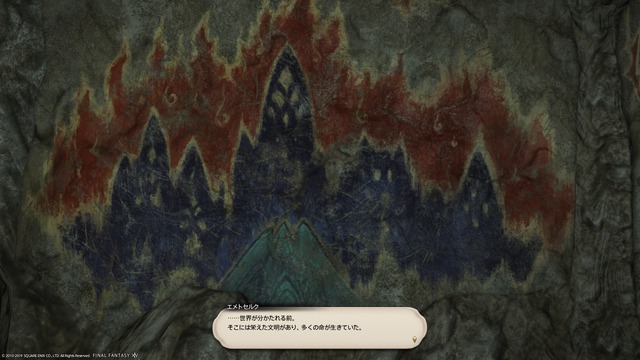 ffxiv_20190901_234224_455