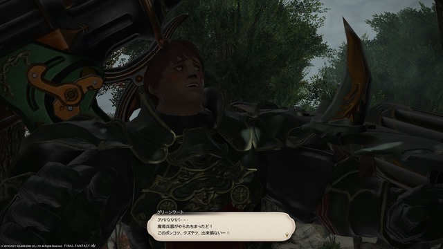 ffxiv_20210912_004653_374