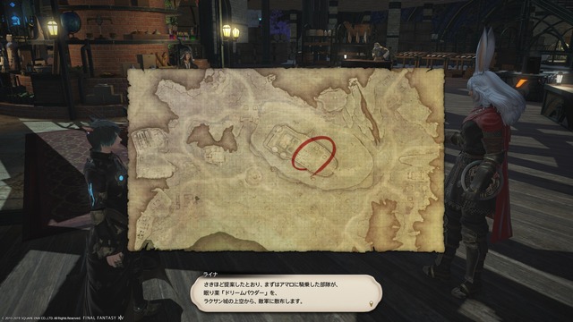 ffxiv_20190812_152835_890