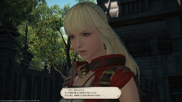ffxiv_20210912_165406_616