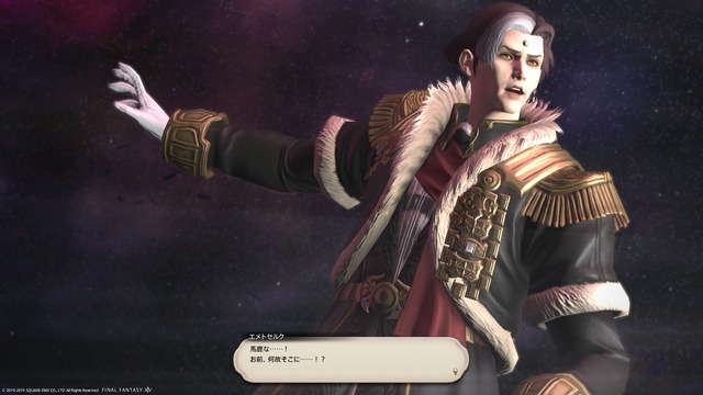 ffxiv_20191103_021515_482
