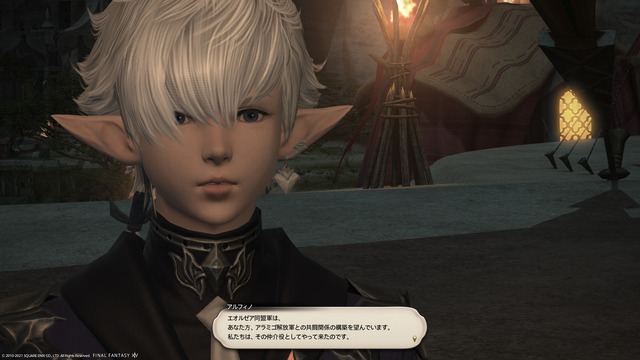 ffxiv_20210911_213052_062
