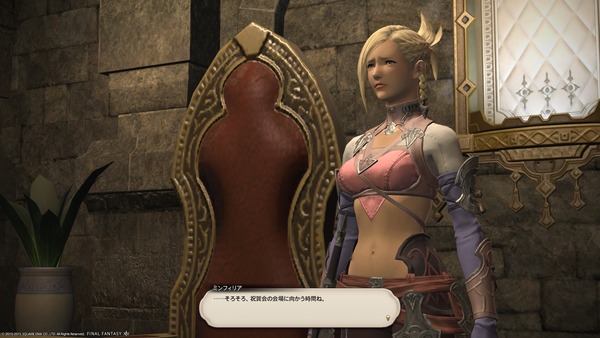 Ff14 希望の灯火を抱え イシュガルドへ ネタバレあり ぷそから