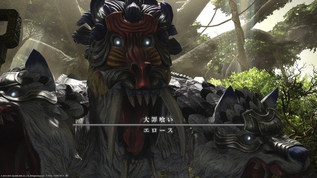 ffxiv_20190901_232635_032