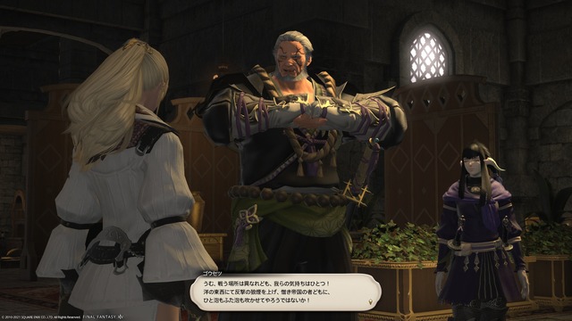 ffxiv_20210911_204523_681