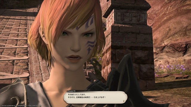 ffxiv_20210912_001824_339