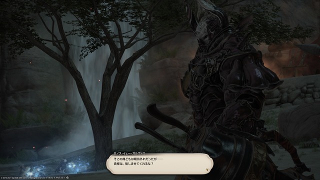 ffxiv_20210912_162249_692