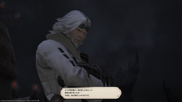 ffxiv_20211017_234117_039