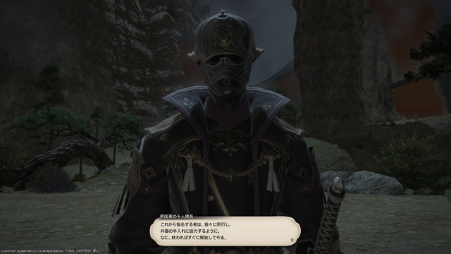 ffxiv_20210920_212517_298