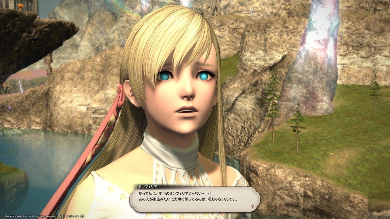 Ff14 ン モゥ族とミンフィリアの想い ぷそから