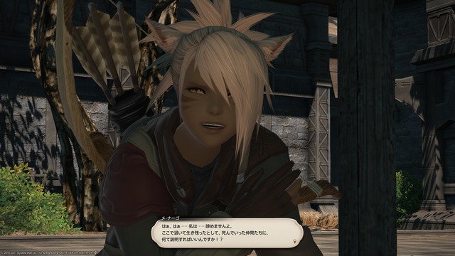 ffxiv_20210912_165138_440