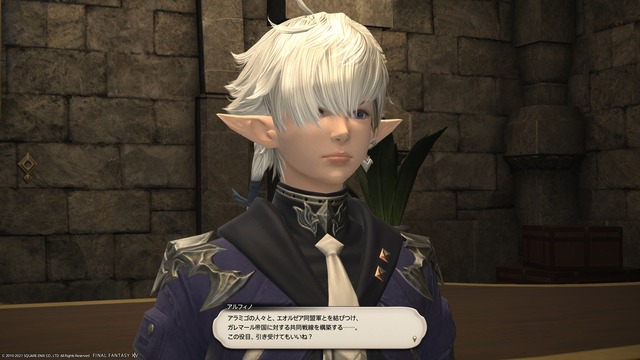 ffxiv_20210911_203846_254