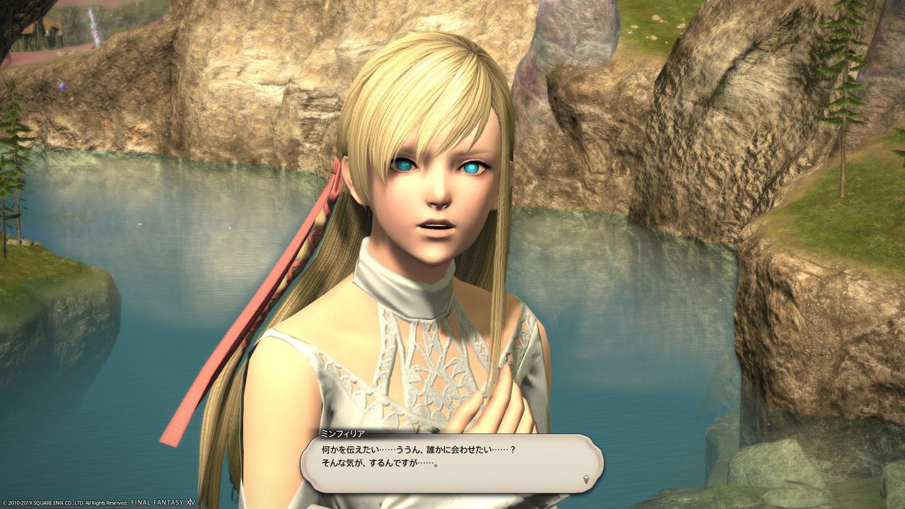 Ff14 ン モゥ族とミンフィリアの想い ぷそから