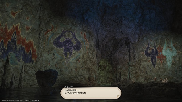 ffxiv_20190901_233909_314
