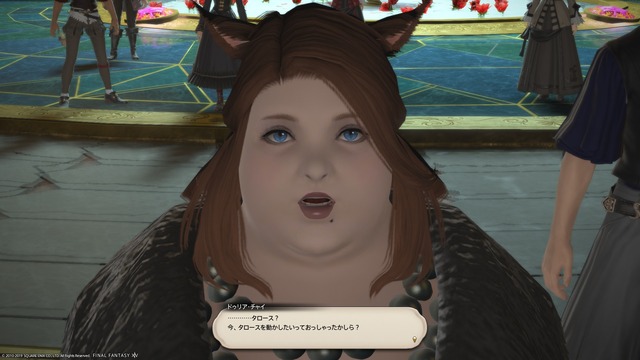 ffxiv_20190929_215001_264