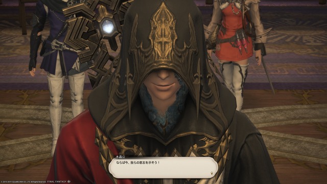 ffxiv_20190812_152041_152