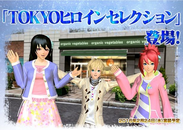 【PSO2】TOKYOヒロインセレクションが楽しみ。 : ぷそから。