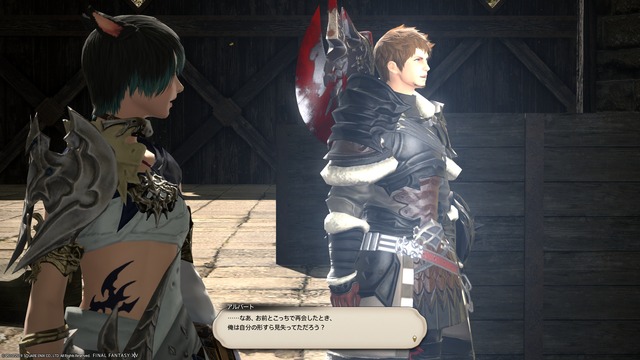 ffxiv_20191001_233430_296