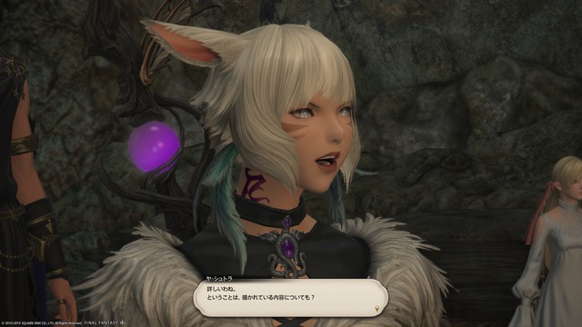 ffxiv_20190901_234209_616