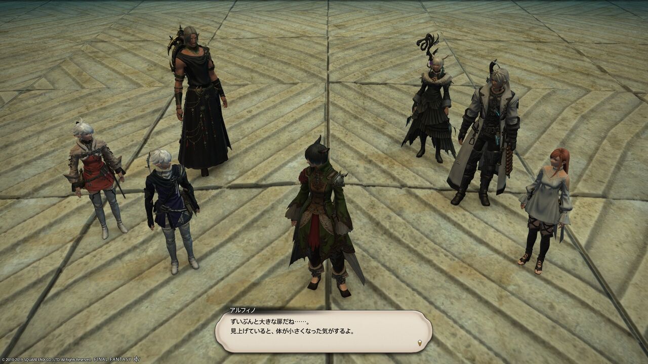 FF14】在りし日のアーモロート。 : ぷそから。
