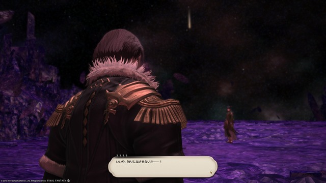 ffxiv_20191103_021538_079