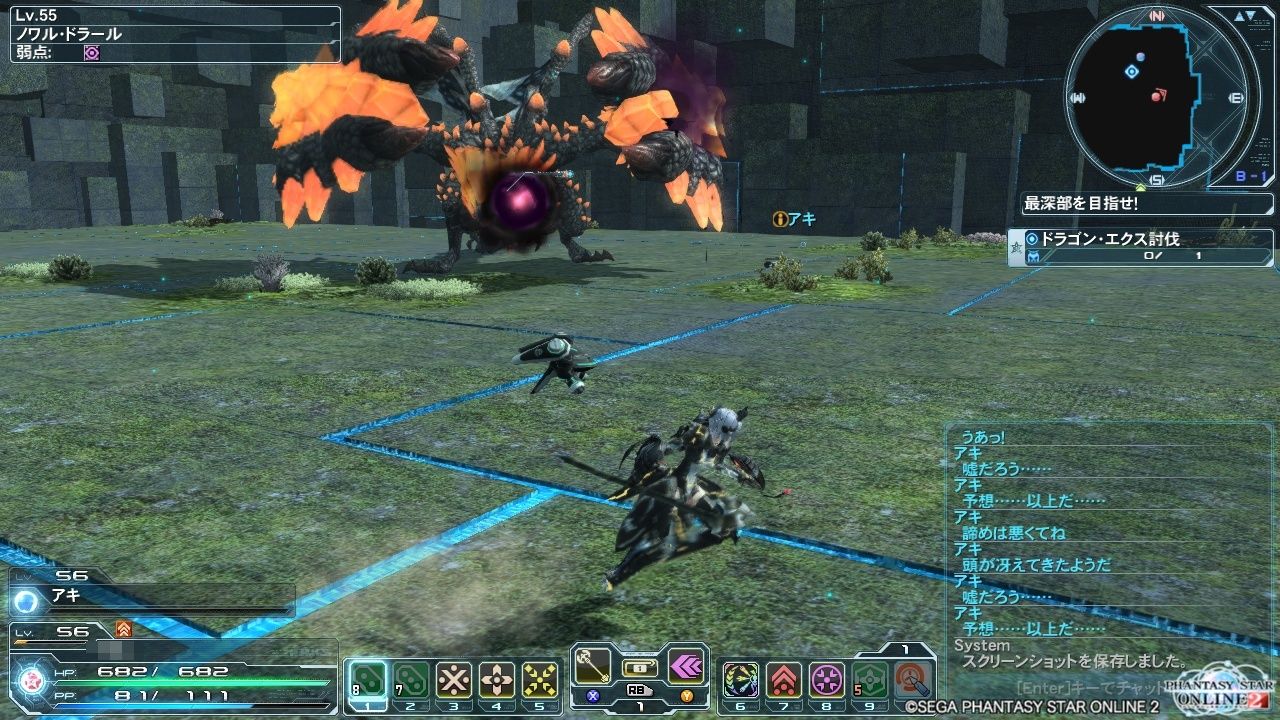 守銭奴のpso2
