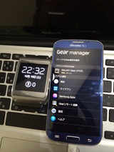 Gear