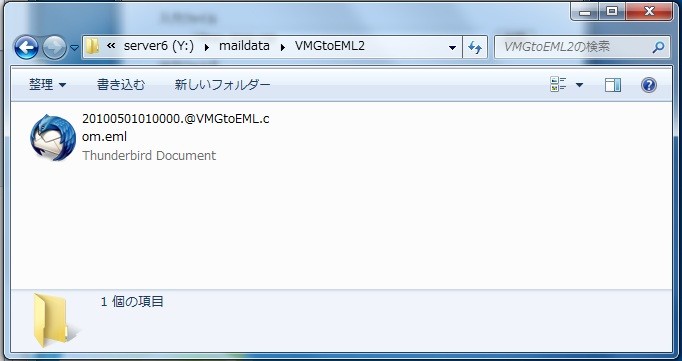 ガラケーからスマホにメールを移動 Vmgtoeml2 Psvita Android完全攻略 ガラケーからスマホにメールを移動 Vmgtoeml2 Psvita Android完全攻略