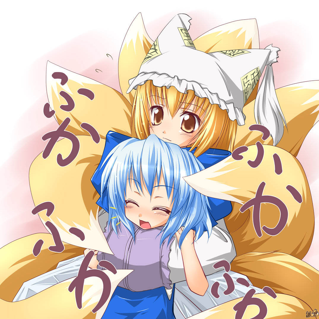 八雲 藍 東方とかpspとかの情報的などなど 八雲 藍 東方とかpspとかの情報的などなど