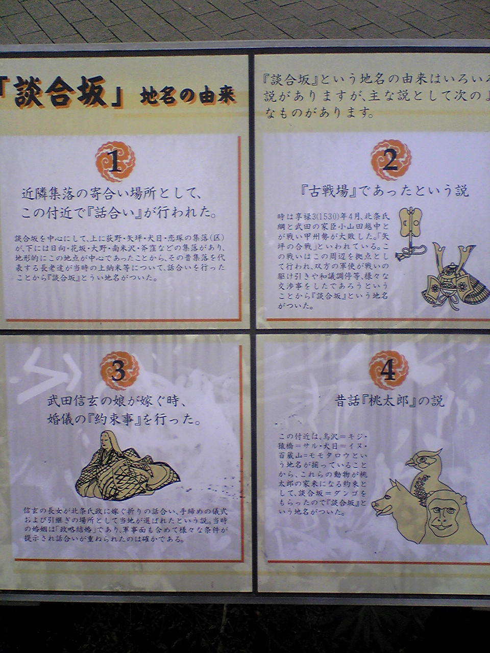 こだまの森 キャンプ 梅兄ぃの美味しい出会い