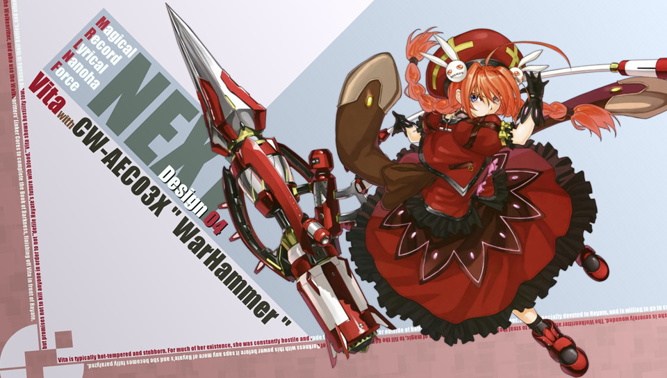 Vitaアニメ壁紙box 魔法少女リリカルなのは ヴィータ