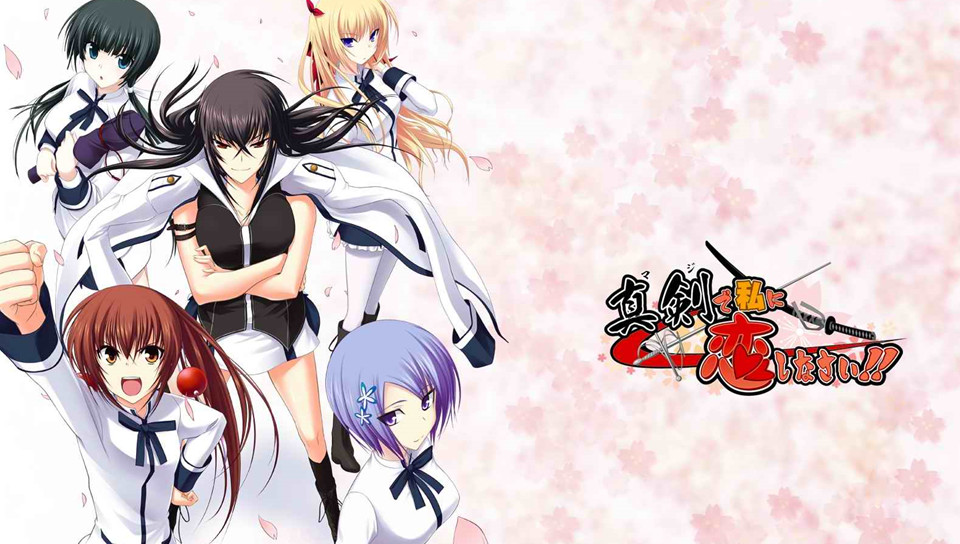 Vitaアニメ壁紙box その他 真剣で私に恋しなさい Vitaアニメ壁紙box その他 真剣で私に恋しなさい