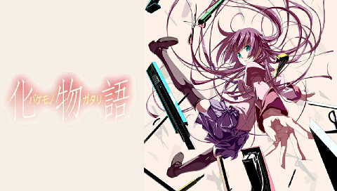 Vitaアニメ壁紙box 化物語 戦場ヶ原 ひたぎ Vitaアニメ壁紙box 化物語 戦場ヶ原 ひたぎ