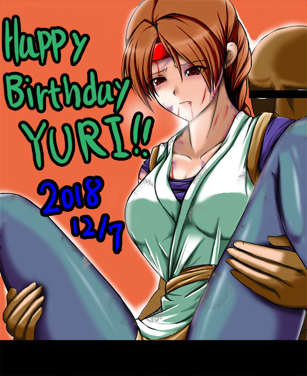 ユリ サカザキ うきわかもめ