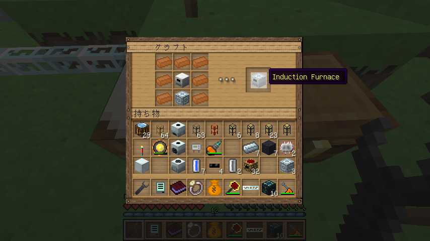 Minecraft Mod解説 工業化mod Industrialcraft2編 Part12 アドオンで機械強化 Psp改造初心者日記