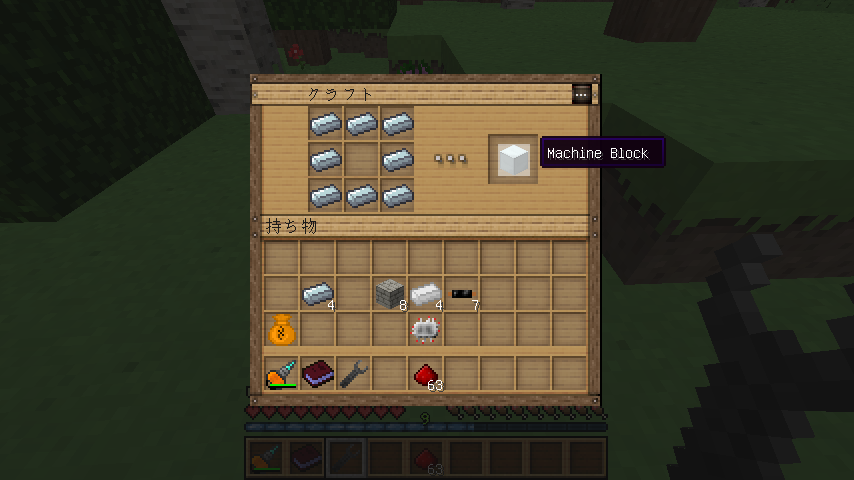 Minecraft Mod解説 工業化mod Industrialcraft2編 Part1 Psp改造初心者日記 Minecraft Mod解説 工業化mod Industrialcraft2編 Part1 Psp改造初心者日記