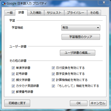 キャプチャ
