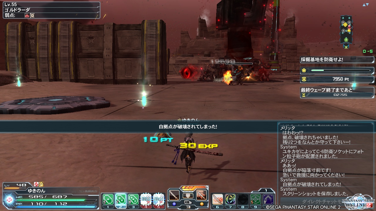 pso20140326_223343_022