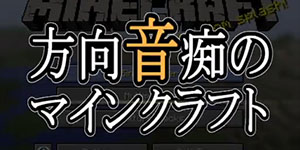 houkou